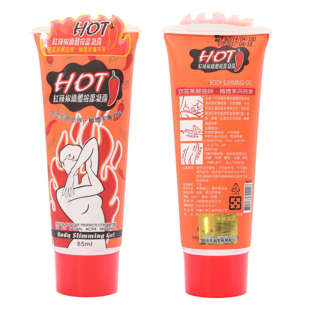 Coffee Chilli Effective Wrap Body Slimming Weight Loss Fat Burner Cream